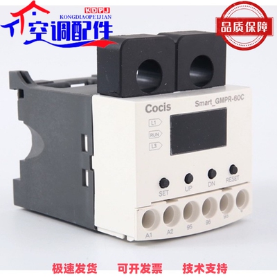 科思电机保护器GMPR-30C 60CT数显电动机综合保护器 缺相相序保护