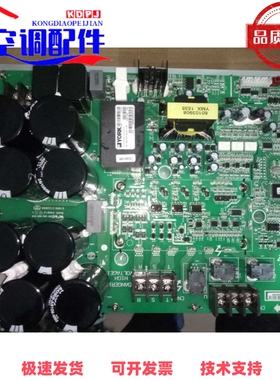 约克空调变频多联机YVOH YEOH 室外机压缩机驱动板SAP：1171301