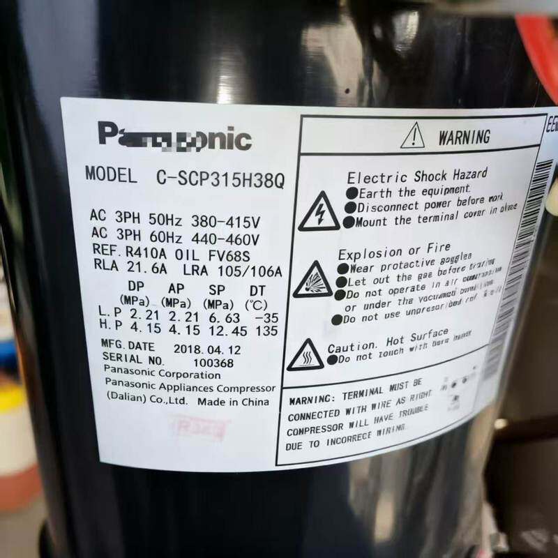 原装空调制冷压缩机C-SCP400H38M/H38A/C-SCP315H38Q/H36A