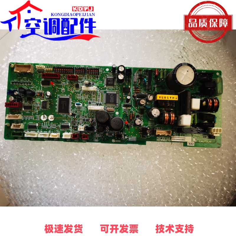 三菱电机中央空调电脑板RG00V153风管机多联机内机主板KE95B273