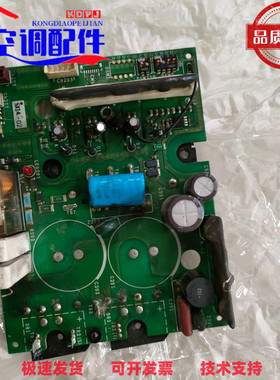 17G70443B日立中央空调风机模块P26221风机板RAS-730FSN1Q