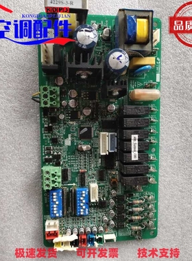 特灵变频空调TXM562ADAA室外机控制主板E306084原装拆机