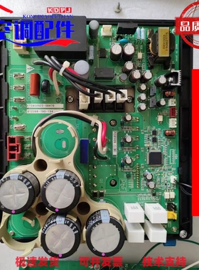 适用大金V3变频板 PC0509-1(B) 大金RZP350PY1 RZP450PY1变频模块