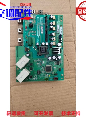 空调配件:基板17B41616A模块6MBP50RA120-55适用于日立空调.拆机