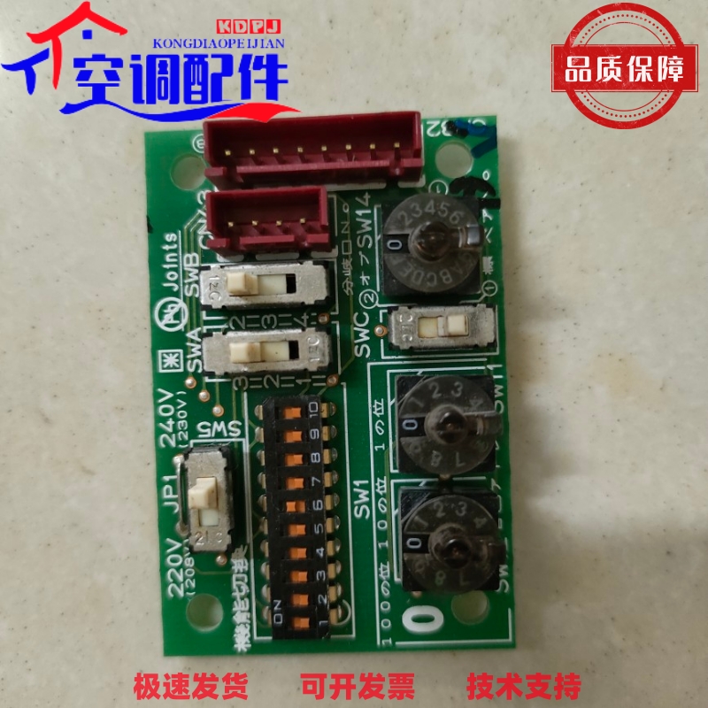 KE95B273 三菱电机中央空调内机电脑板 主板 BH00B785 P40/32/36