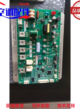 志高多联空调变频模块DS3030350/DS3030352驱动板802301700055