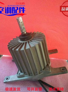 三星空调外电机DL-13890SS0F.311Vdc.630W[原裝拆机]