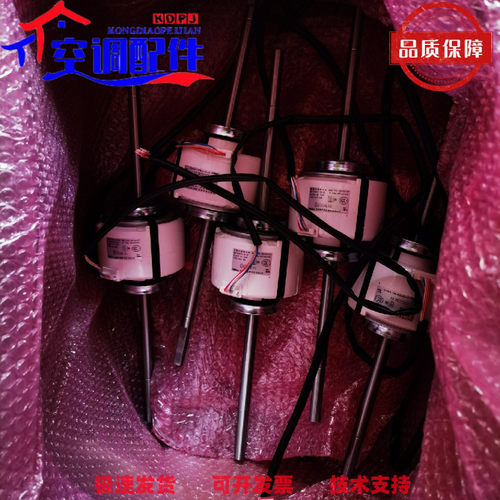 全新 LG 中央空调电机4681A20197A（F）； SIC-70CW-F1118-