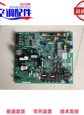 日立中央空调电脑板17F08202A