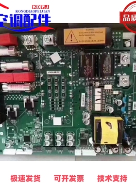 约克空调多联机压缩机驱动板SAP号：725258