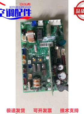 日立空调外机主板17B43416F 17C88841A P-3996 H7B01960E PQ-1841