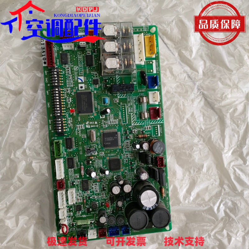 三菱电机中央空调室内机电脑板 PEFY-P100-125VMM-E-S