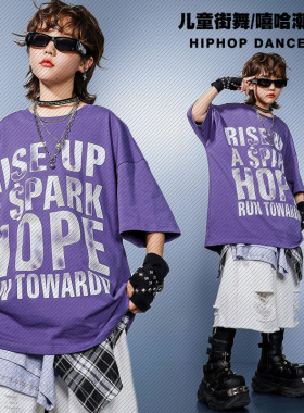 儿童街舞演出服装女童酷帅短袖嘻哈套装少儿hiphop街舞潮服男童夏