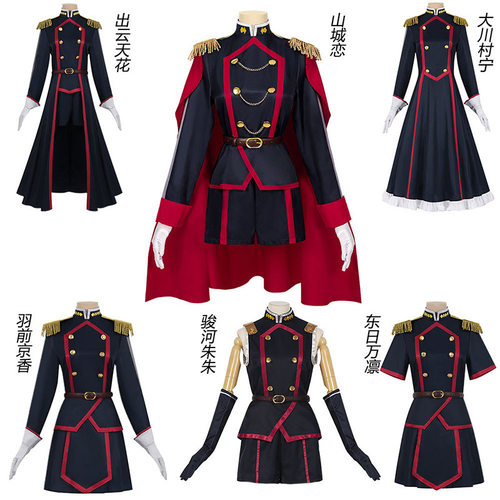 魔都精兵cos服清仓311