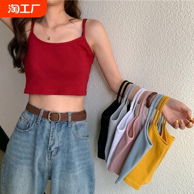 露脐短款螺纹弹力抹胸