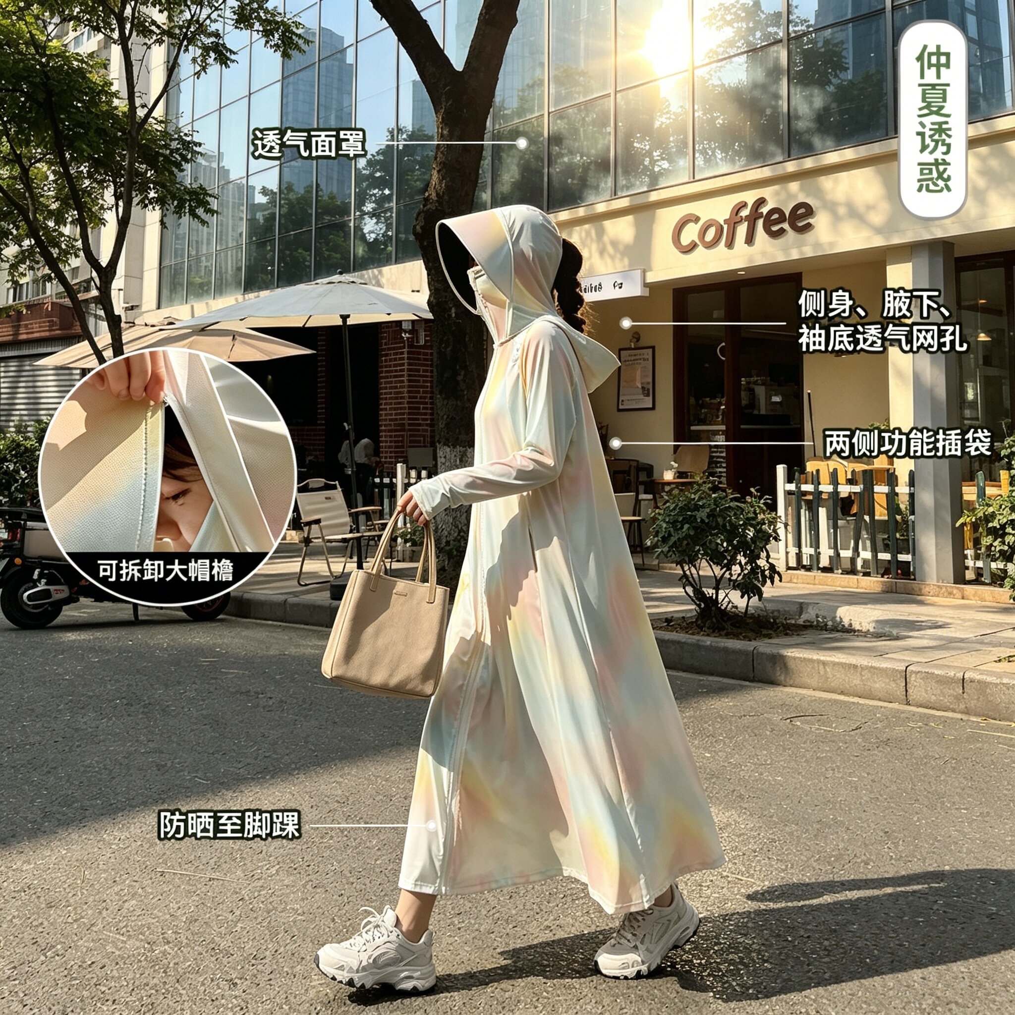 大帽檐长款防晒衣连帽女夏季防晒服防紫外线户外骑行运动透气外套