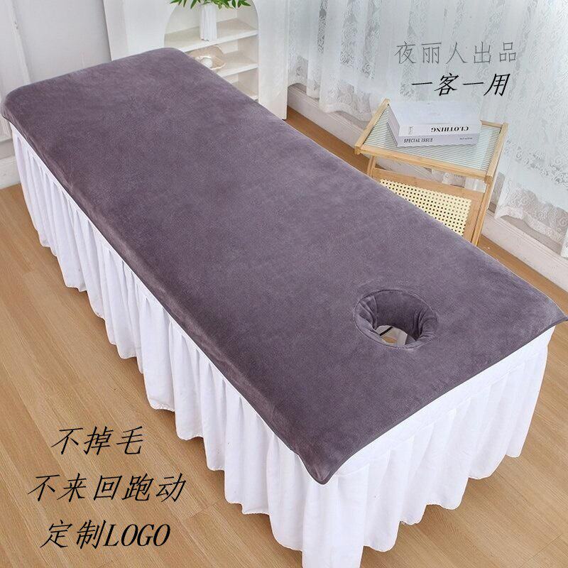 美容院带洞浴巾床单毛巾大推拿理疗店趴巾按摩枕巾垫脸巾定制logo