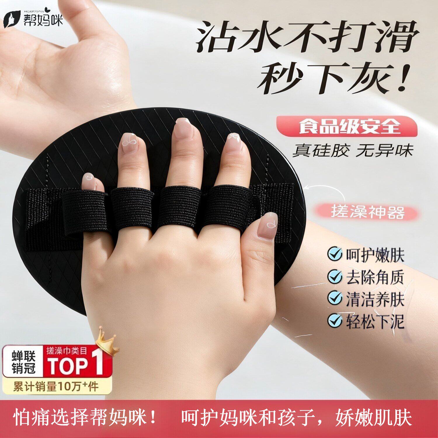 夜丽人大小皮子圆饼搓澡巾洗澡圆形圆盘神器搓泥儿童无痛成人下泥