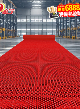金宁硅胶防滑垫商用工厂车间大面积红色镂空地垫厨房防水泳池浴室