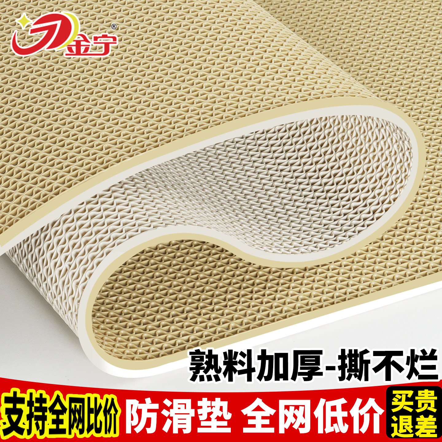 金宁米白浅色家用防滑垫加厚商用卫生间厕所厨房地垫镂空pvc室外