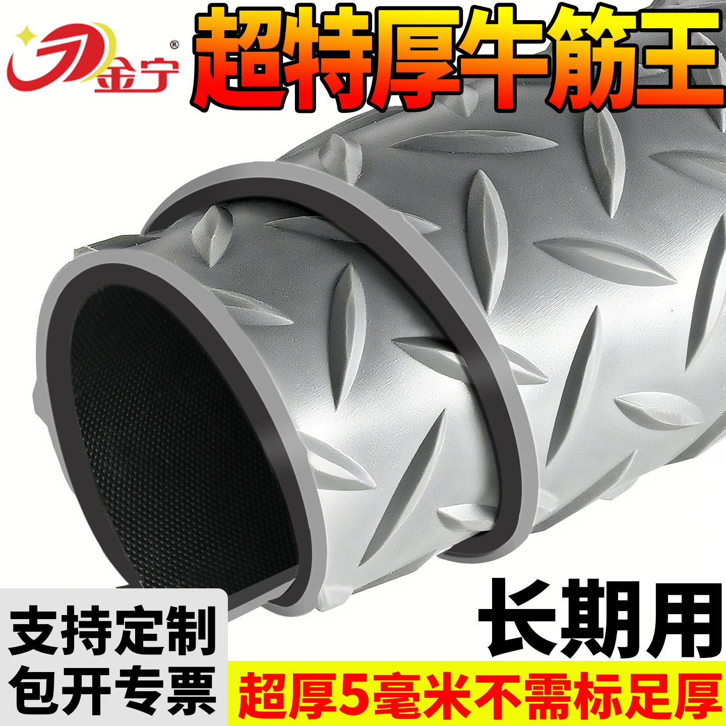 热销100万～超厚牛筋网防滑地垫