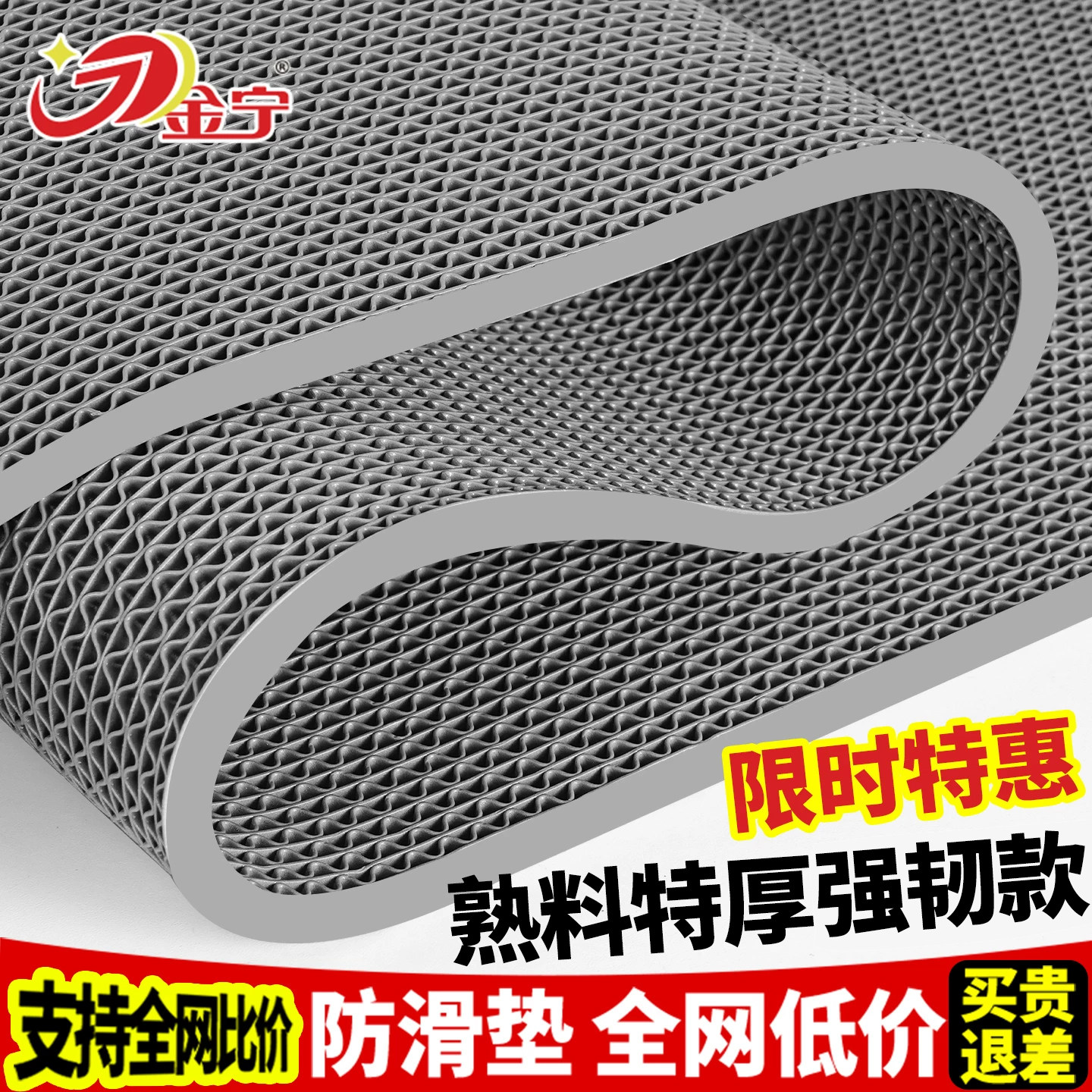 【巨厚100%防滑】商用pvc防滑垫