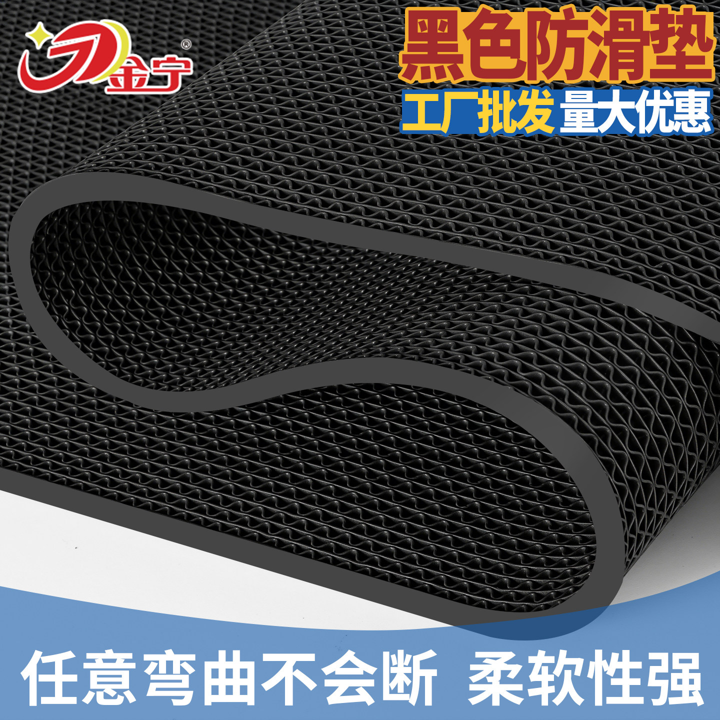 金宁防滑地垫黑色镂空PVC商用脚垫室外s网卫生间厨房防水厕所家用