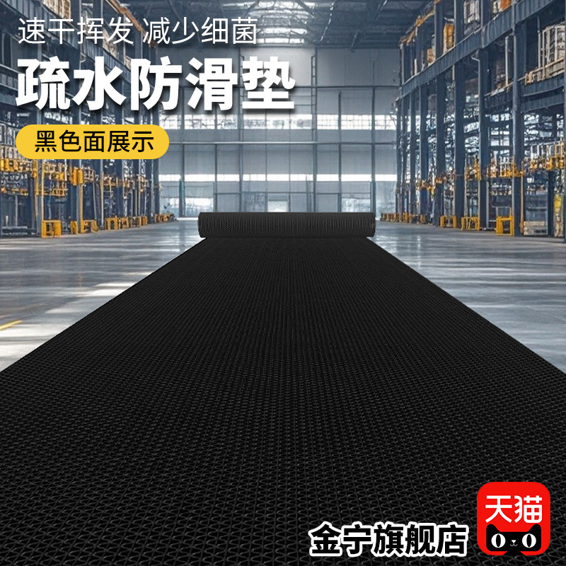 黑色防滑垫地垫~加厚长期使用