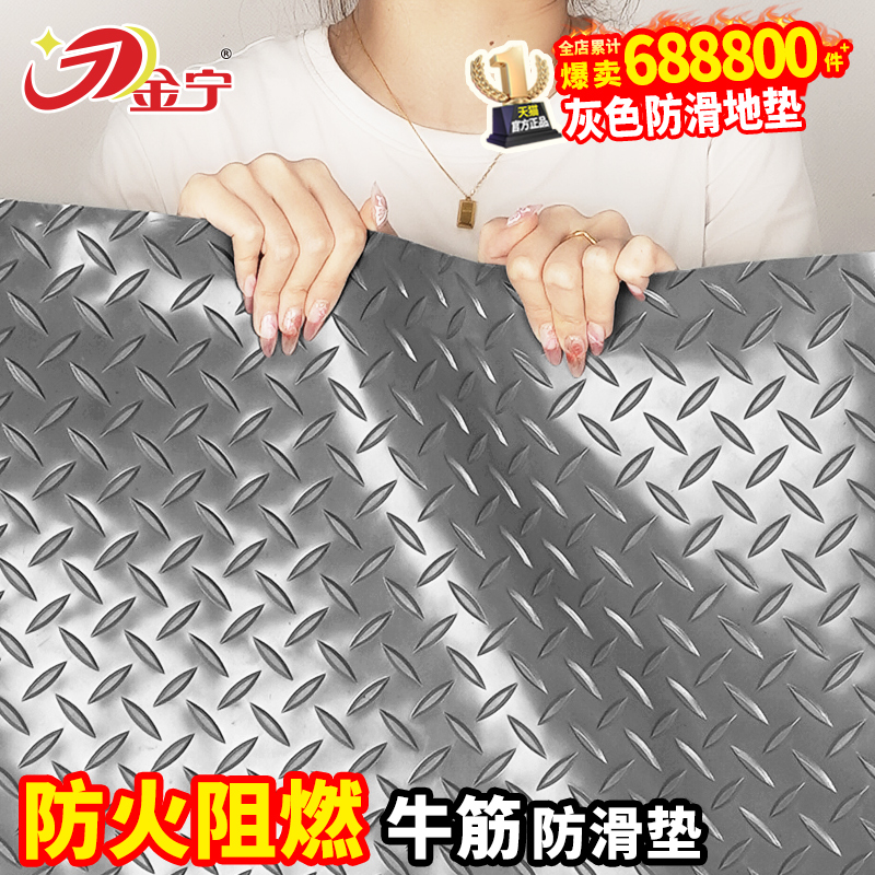 金宁防滑垫人字纹灰色防水牛筋pvc加厚撕不烂地垫特厚商用大面积