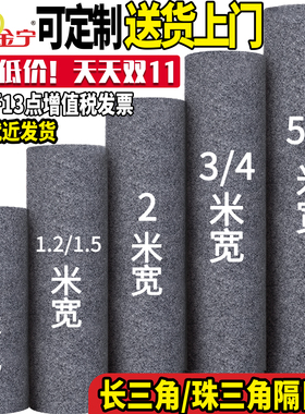 金宁灰色地毯整铺办公卧室减噪开业店铺门口婚庆加厚舞台长期使用
