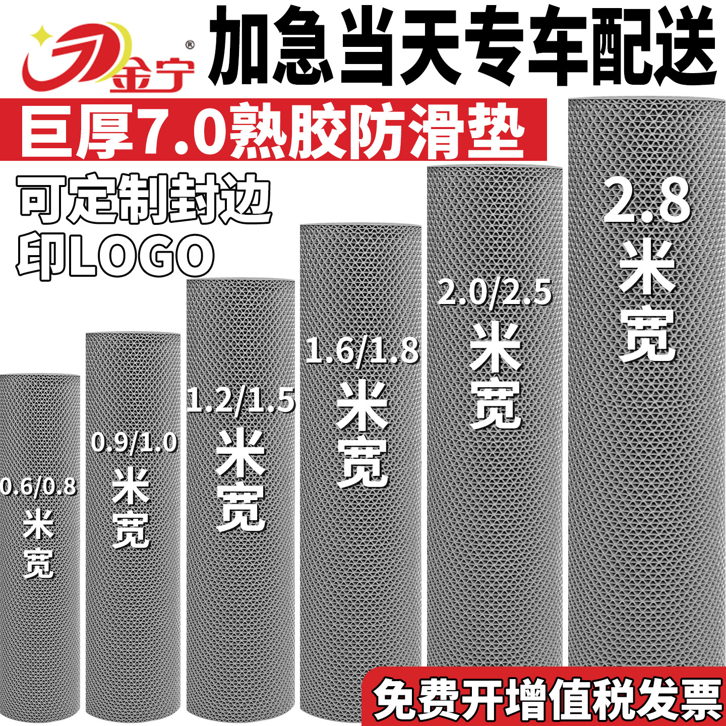 金宁商用防滑垫户外镂空PVC厨房地垫塑料泳池浴室厕所卫生间门口