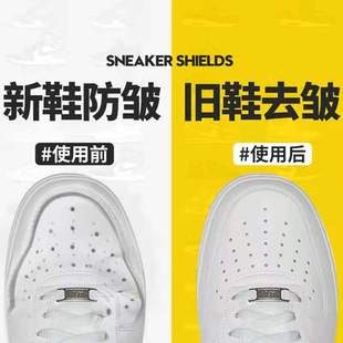 AJ球鞋护盾鞋头防折痕防变形鞋盾鞋撑男运动鞋防弯曲鞋面防皱神器
