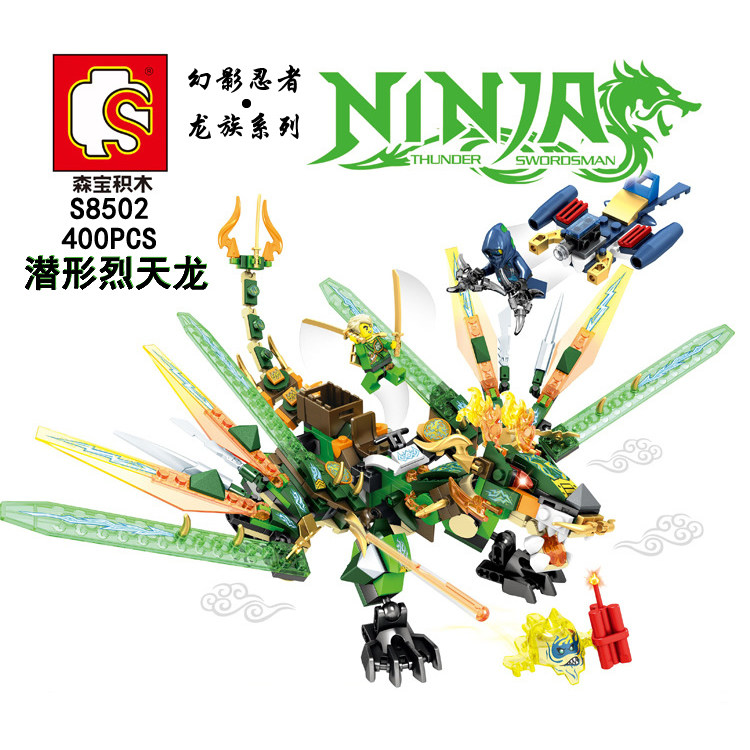 S8502幻影忍者龙族系列潜形烈T龙儿童益智拼装积木拼插人仔玩具