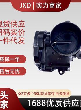 .适用于标致RCZ 3008 C4 308 207 DS3 节气门体A2C53386323