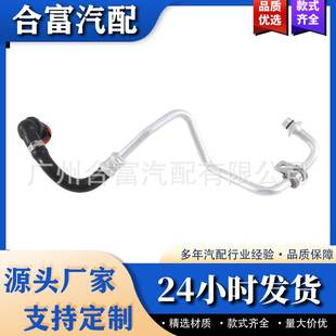 G38等 11538651261涡轮管道冷却水管汽车适用于宝马X4 G20 G28