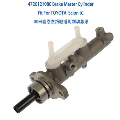 4720121080 Brake Master Cylinder For Scion tC 杰路驰制动总泵