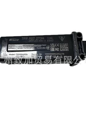 7PP907273H 7PP907273D适用于保时捷帕拉梅拉970轮胎压力接收器