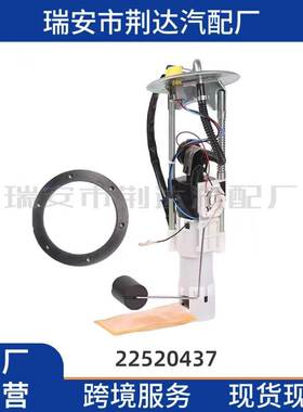 现货22520437 47-1041 北极星系列极速发货