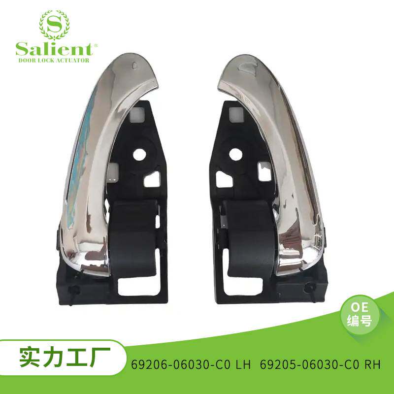 适用丰田2006~2012 丰田凯美瑞69206-06030-C0汽车门把手