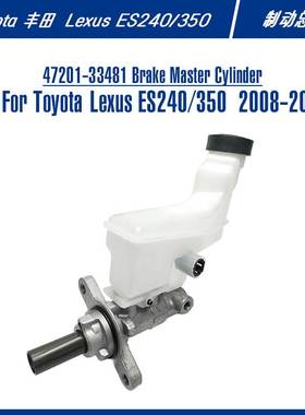47201-33481 Brake Master Cylinder For CAMRY/HYBRID 制动总泵