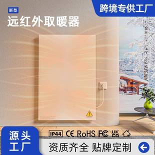 跨境石墨烯取暖器110V远红外电暖气壁挂加热器吊顶家用速热暖气片