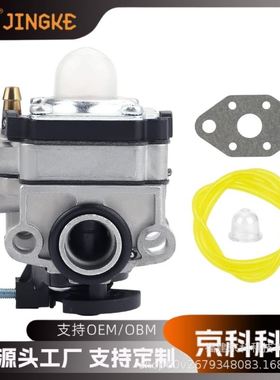 MTD 化油器 753-06220A Troy Bilt TB146EC TB525EC TB575EC跨境