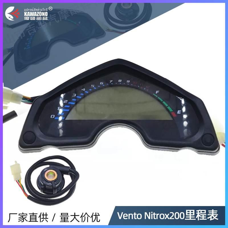 跨境热销南美适用于Vento Nitrox200/250仪表速度表咪表里程表