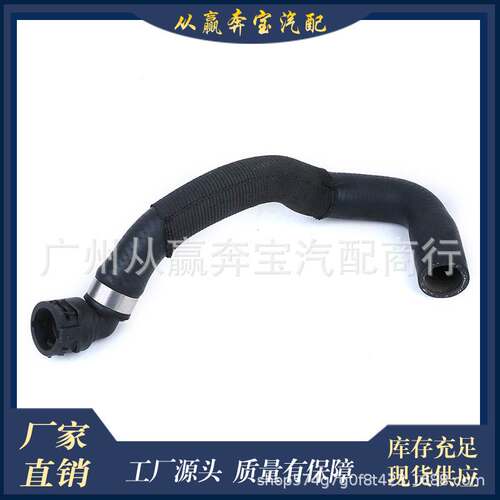 17127619694适用于宝马冷却液软管F10/F18 汽车水管 橡胶软管