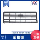 GRILLE 适用于标致 780484 PEUGEOT FRONT 中网进气格栅