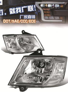 适用于道奇凯领DODGECARAVAN200820092010美标大灯汽车头灯