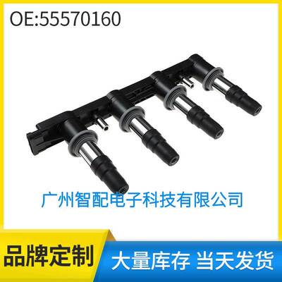 适用2019-2013年雪佛兰科鲁兹点火线圈 55570160 96476979