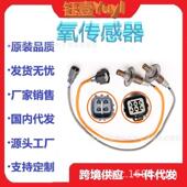 2349123 跨境氧传感器2132951 15170 24642OxygenO2Senso
