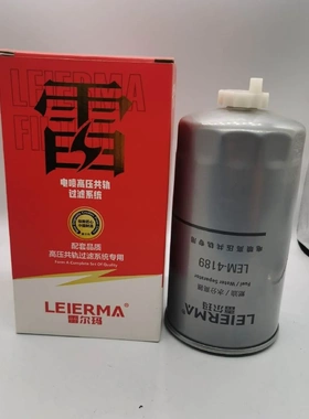 1105100LD300 UW0062-F W1173-009帅铃康铃燃油/水分离器