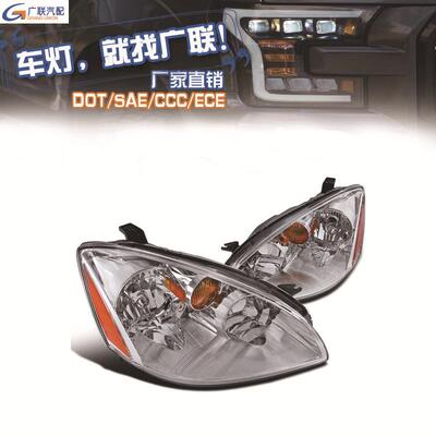 适用于尼桑大灯NISSANALTIMA02-04headlight美版